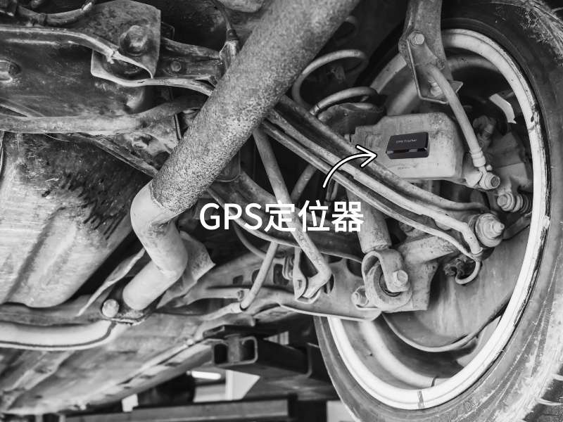 古冶出行隐私安全检测